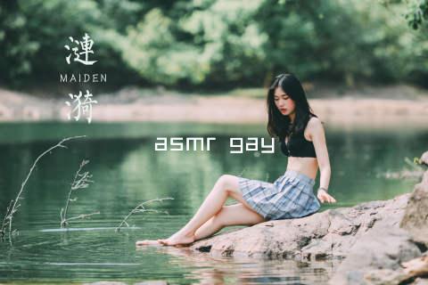 asmr gay